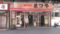 The Choral Souvenirs