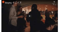 ikóynu
